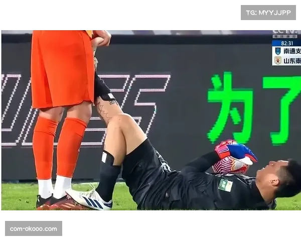 王大雷多次关键扑救 成山东泰山后防中坚