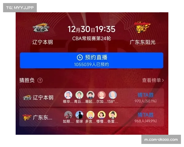 辽粤大战第二回合即将上演 结果直接影响双方排名走势